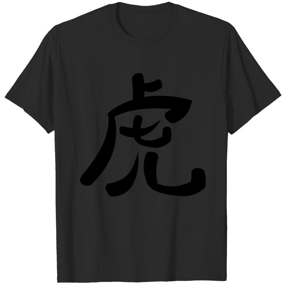 Kanji - Tiger T-shirt