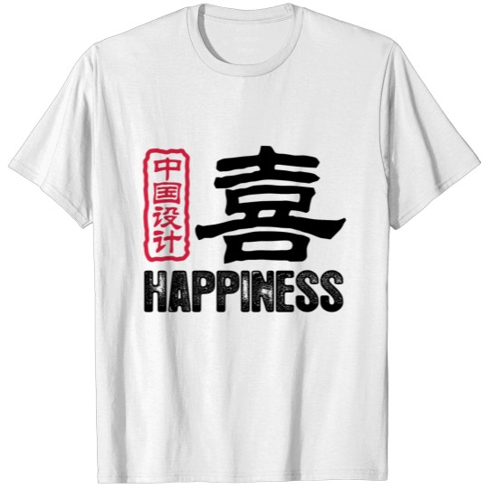 Chinese Words: Joy T-shirt