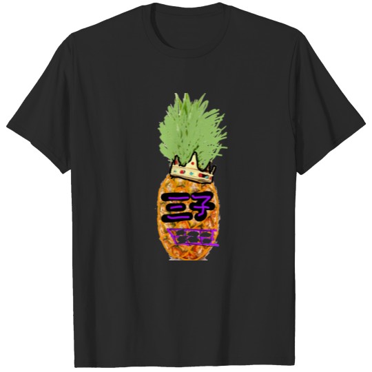 Pineapple.ko T-shirt