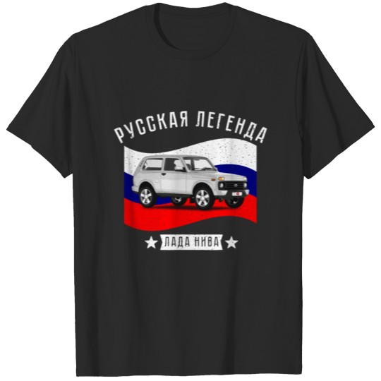 Lada Niva 4x4 Russia Legend T-shirt