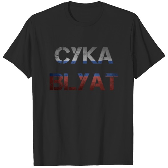Cyka Blyat Long Sleeve Shirt Russian Flag Gaming M T-shirt
