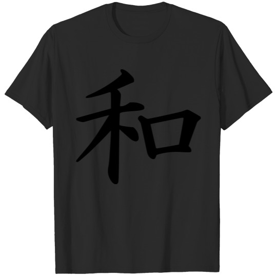 kanji peace peterm 01 T-shirt