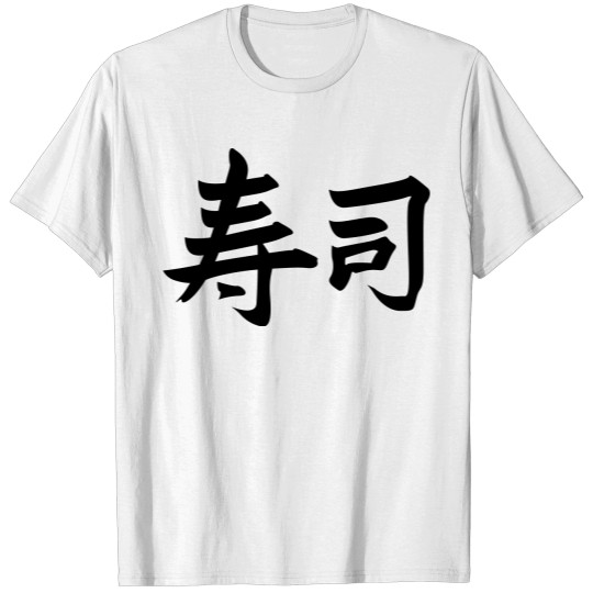 Japanese logo sushi restaurant T-shirt