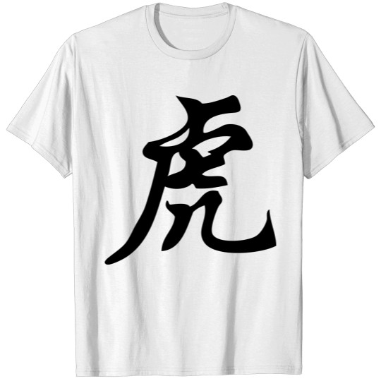 Chinese sign T-shirt