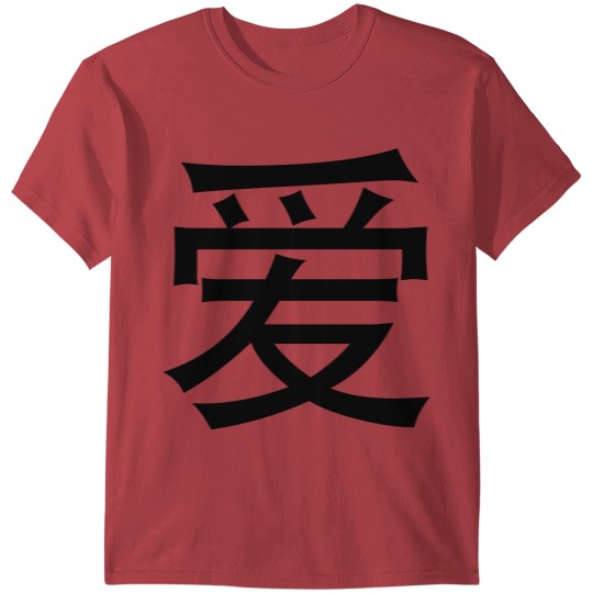 Chinese Love 6 (1c)++2014 T-shirt